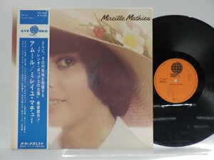 Mireille Mathieu「Mireille Mathieu」LP（12インチ）/Overseas Records(UPS-188-V)/洋楽ポップス