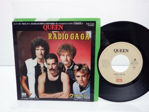 Queen(クイーン)「Radio Ga Ga」EP（7インチ）/Toshiba Records/東芝EMI(EMS-17425)/洋楽ロック