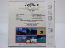 山下達郎「Big Wave(ビッグウェイブ)」LP（12インチ）/Moon Records(MOON-28019)/シティポップ_画像2