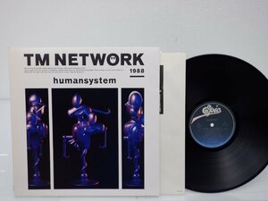 TM Network(ティー・エム・ネットワーク)「Humansystem」LP（12インチ）/EPIC/SONY(28・3H-310)/ポップス