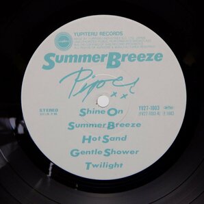 Piper(パイパー)「Summer Breeze」LP（12インチ）/Yupiteru Records(YV27-1003)/Electronicの画像4