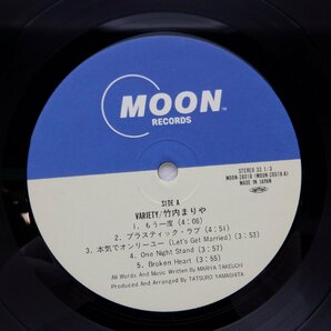 竹内まりや「Variety(ヴァラエティ)」LP（12インチ）/Moon Records(MOON-28018)/ポップスの画像3