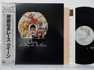 Queen(クイーン)「A Day At The Races(華麗なるレース)」LP（12インチ）/Elektra(P-6554E)/洋楽ロック