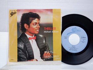 Michael Jackson「Thriller」EP（7インチ）/Epic(07・5P-265)/洋楽ロック