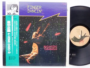 高中正義「Finger Dancin」LP（12インチ）/Kitty Records(17GK7908)/ジャズ