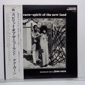 Doug Carn「Spirit Of The New Land」LP（12インチ）/Black Jazz Records(YX-6008)/ジャズの画像1