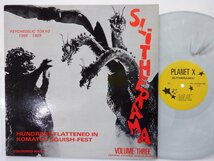 Various「Slitherama! Volume Three」LP（12インチ）/Planet X(LP 03)/洋楽ロック_画像1