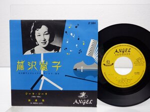 藤沢嵐子「Yira Yira / A Media Luz」EP（7インチ）/Angel Records(JP-5004)/その他