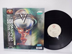 Van Halen(ヴァン・ヘイレン)「5150」LP（12インチ）/Warner Bros. Records(P-13285)/洋楽ロック