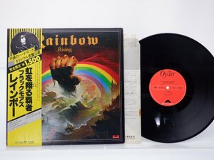 【帯付】Rainbow(レインボー)「Rainbow Rising(虹を翔ける覇者)」LP（12インチ）/Polydor(MPX 4024)/Rock