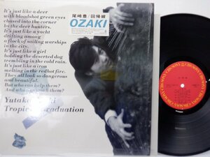 尾崎豊「回帰線」LP（12インチ）/CBS/SONY(28AH1838)/ポップス