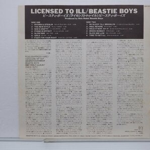 【被せ帯付】Beastie Boys(ビースティ・ボーイズ)「Licensed To Ill」LP（12インチ）/CBS/Sony(28AP 3278)/Hip Hopの画像4