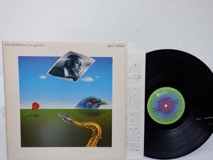 John Coltrane「First Meditations (For Quartet)」LP（12インチ）/ABC Impulse!(YX-8506-AI)/ジャズ