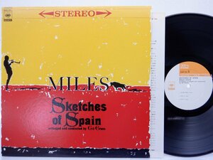 Miles Davis(マイルス・デイヴィス)「Sketches Of Spain」LP（12インチ）/CBS/Sony(25AP 756)/Jazz