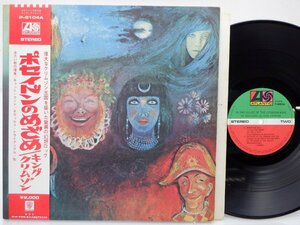 King Crimson(キング・グリムソン)「In The Wake Of Poseidon(ポセイドンのめざめ)」LP（12インチ）/Atlantic(P-8104A)/Rock