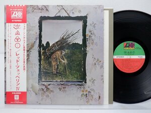 Led Zeppelin「Led Zeppelin IV(レッド・ツェッペリンIV)」LP（12インチ）/Atlantic Records(P-10125A)