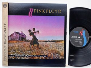 Pink Floyd(ピンク・フロイド)「A Collection Of Great Dance Songs(時空の舞踏)」LP（12インチ）/CBS/Sony(25AP 2260)/洋楽ロック