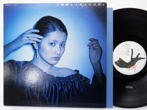 高田真樹子 /Makiko Takada「不機嫌な天使」LP（12インチ）/Kitty Records(MKF 1011)/Rock