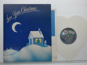 V.A.「Love Your Christmas すてきなあなたに」LP（12インチ）/Toshiba Records(T10-1050)/その他
