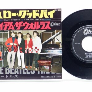 The Beatles(ビートルズ)「Hello Goodbye／I Am The Walrus(ハロー・グッドバイ / アイ・アム・ザ・ウォルラス)」EP/Odeon(OR-1838)の画像1