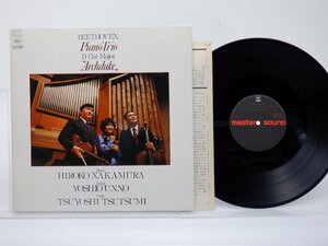 Beethoven /Ludwig van Beethoven「Piano Trio B-Flat Archduke」LP（12インチ）/CBS/Sony(32AC 1166)/Classical