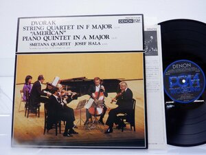 Dvorak「String Quartet In F Major American Op. 96 / Piano Quintet In A Major Op. 81」LP/Denon(OX-7152-ND)/クラシック