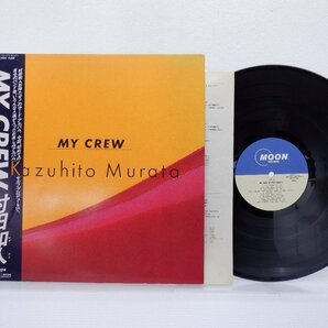 村田和人「My Crew」LP（12インチ）/Moon Records(MOON-28020)/邦楽ロックの画像1