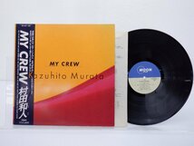 村田和人「My Crew」LP（12インチ）/Moon Records(MOON-28020)/邦楽ロック_画像1