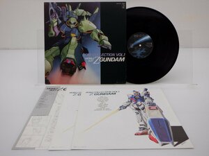 機動戦士ガンダムZ「BGM Collection Vol.1」LP（12インチ）/King Records(K25G-7245)/アニメソング