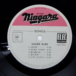 Sugar Babe(シュガー・ベイブ)「Songs(ソングス)」LP（12インチ）/Niagara Records(NAL-0001)/Rockの画像3