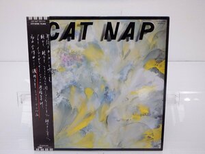 浅川マキ「Cat Nap」LP（12インチ）/Express(ETP-90196)/ジャズ