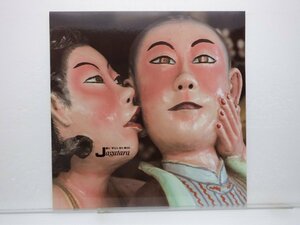 Jagatara(じゃがたら)「ニセ予言者ども」LP（12インチ）/Doctor Records(DC.1105 / GIRLS 6)/ロック