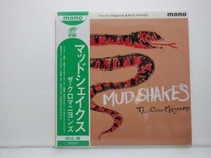 ザ・クロマニヨンズ「Mud Shakes」LP（12インチ）/Ariola(BVJL-50)/邦楽ロック