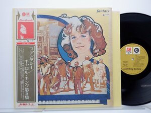 Carole King「Fantasy」LP（12インチ）/A&M Records(AML 185)/Rock