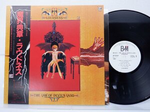 LOUDNESS(ラウドネス)「The Law Of Devil's Land(魔界典章)」LP（12インチ）/B&M(AF-7174-B)/ロック