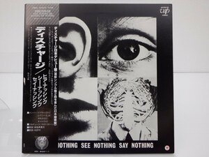 【帯付】Discharge(ディスチャージ)「Hear Nothing See Nothing Say Nothing」LP（12インチ）/Vap(35102-25)/Rock