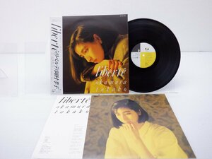 【帯付】岡村孝子「Liberte」LP（12インチ）/Fun House(28FB-2100)/邦楽ポップス