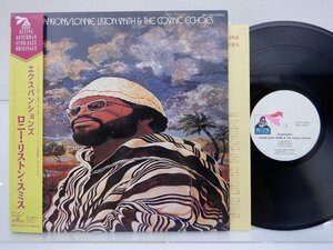 Lonnie Liston Smith And The Cosmic Echoes「Expansions」LP（12インチ）/RCA(BDL1-0934)/ジャズ