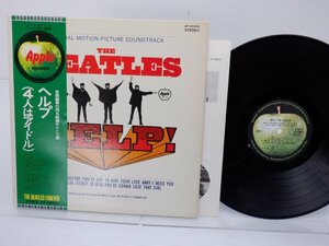 The Beatles(ビートルズ)「Help! (Original Motion Picture Soundtrack)」LP（12インチ）/Apple Records(AP-80060)/洋楽ロック