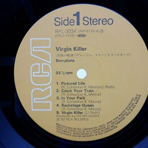 Scorpions(スコーピオンズ)「Virgin Killer(ヴァージン・キラー)」LP（12インチ）/RCA(RPL-3034)/ロック○の画像3
