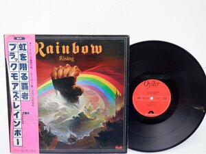 Brakmores Rainbow(ブラックモアズレインボー)「Rainbow Rising(虹を駆ける覇者)」LP（12インチ）/Polydor(MWF 1004)/ロック