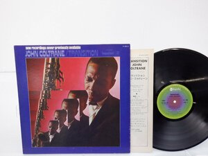 【国内盤】John Coltrane(ジョン・コルトレーン)「Transition」LP（12インチ）/Impulse!(YP-8562-AI)/ジャズ