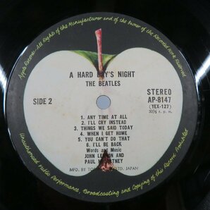 The Beatles(ビートルズ)「A Hard Day's Night(ビートルズがやって来るヤァ!ヤァ!ヤァ!)」Apple Records(AP-8147)/洋楽ロックの画像2