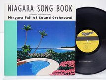 Niagara Fall Of Sound Orchestral「Niagara Song Book (Romantic Instrumentals)」LP/Niagara Records(20AH 1444)/邦楽ポップス_画像1