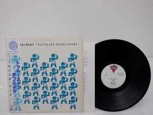 Bronski Beat「Truthdare Doubledare」LP（12インチ）/London Records(L28P-1240)/洋楽ポップス