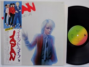 Japan「Quiet Life」LP（12インチ）/Hansa(VIP-6700)/洋楽ポップス