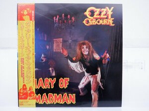 Ozzy Osbourne(オジー・オズボーン)「Diary Of A Madman」LP/Jet Records(25AP 2237)/洋楽ロック