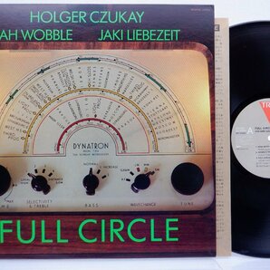 Holger Czukay(ホルガー・シューカイ)「Full Circle(船海)」LP（12インチ）/Trio Records(AW-25026)/ニューエイジの画像1