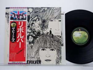 The Beatles(ビートルズ)「Revolver(リボルバー)」LP（12インチ）/Apple Records(EAS-80556)/洋楽ロック