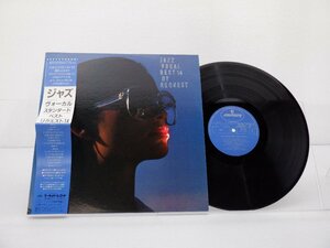 Various「Jazz Vocal Best 14 By Request」LP（12インチ）/Mercury(25PJ-35)/ジャズ